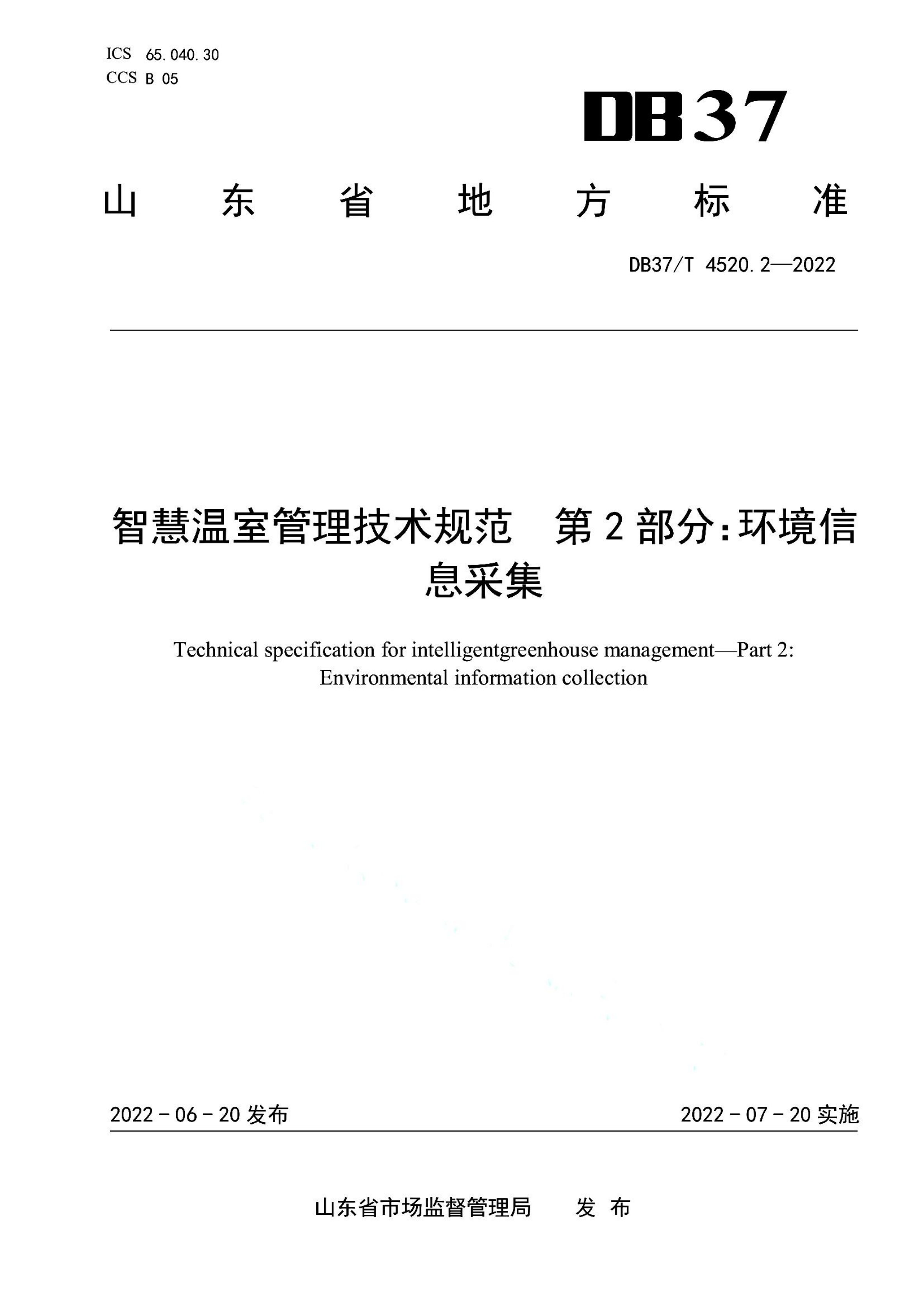 资源详情图